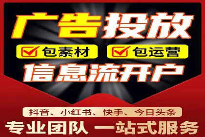 百度竞价包年服务：实现线上线下全方位营销