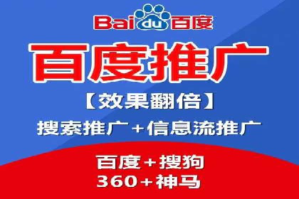 SEM竞价代运营公司案例创新解析